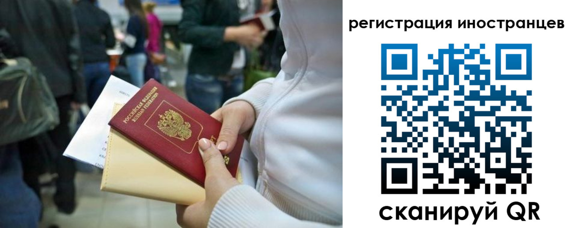 прописка от собственника в Троицке