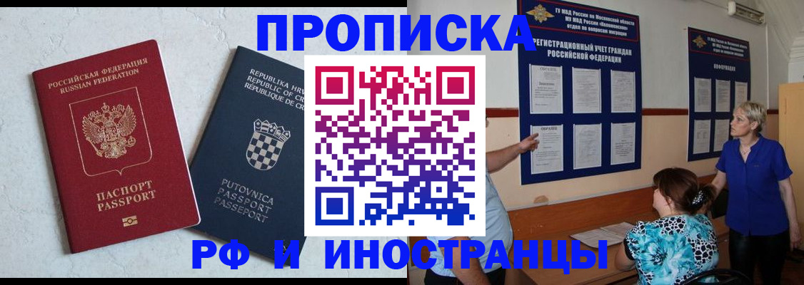 форма 3 в Троицке